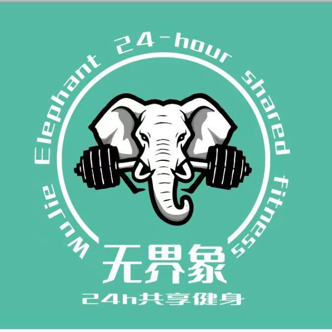 无界象24h健身（山财店）