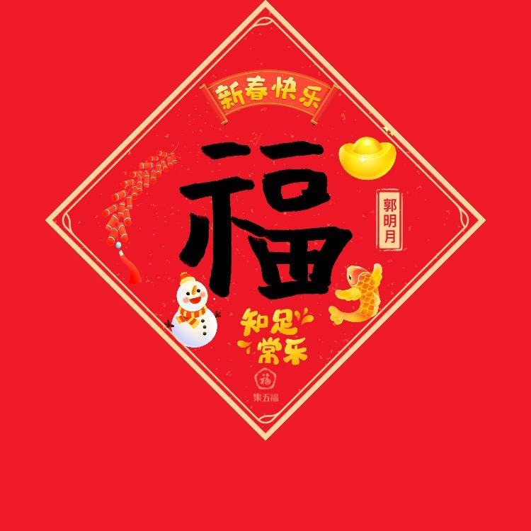 贵族ヤ小月月【吴一】