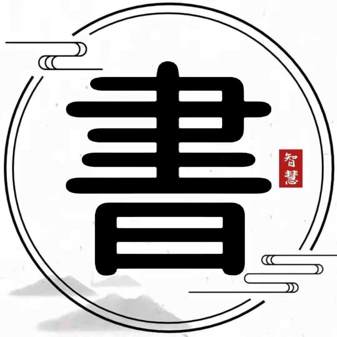 繁晟生活图书