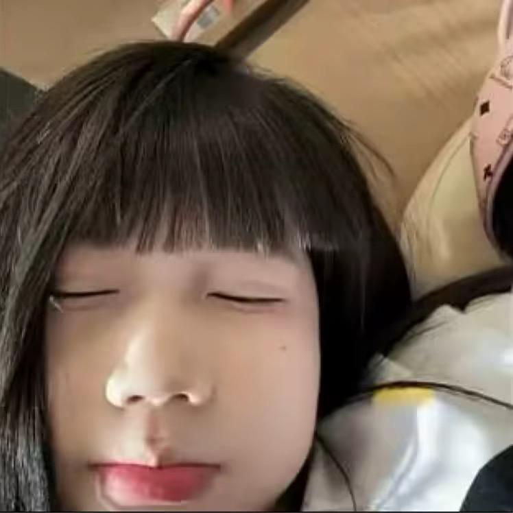 你他妈就该我的