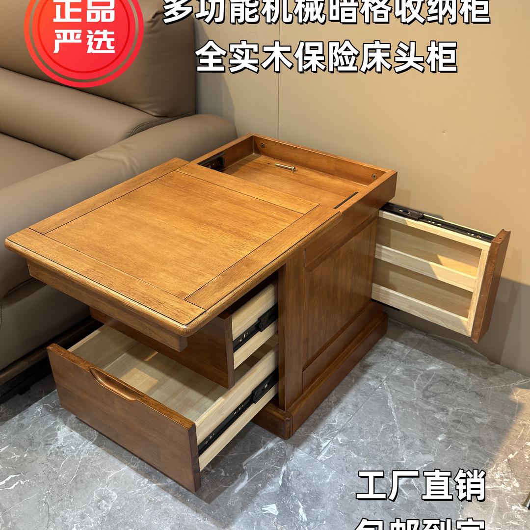 暗格床头柜（自产自销）