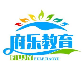 府乐家庭亲子教育