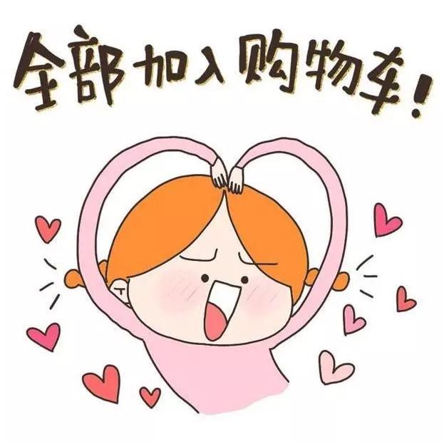 老姐百货铺