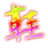 女主轻奢女鞋