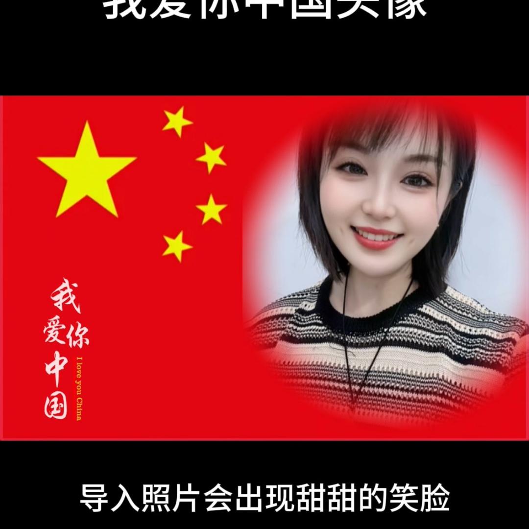 小雷子y