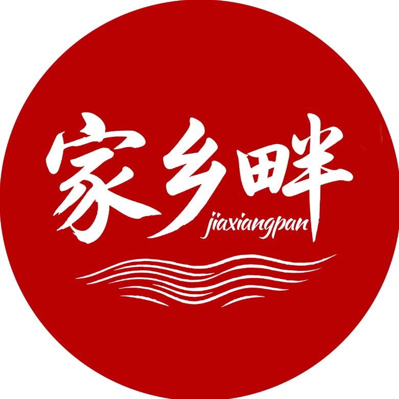 家乡畔香爆酱