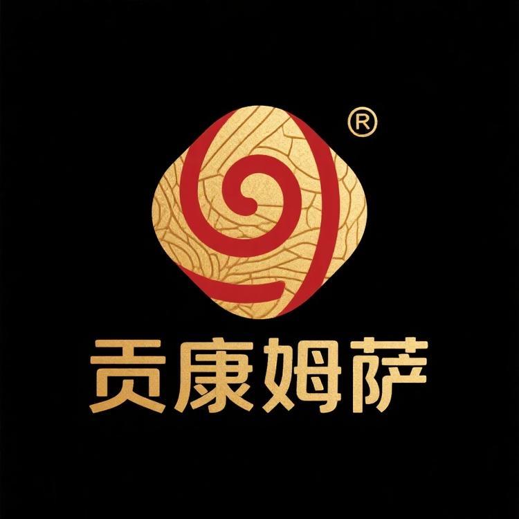 西藏贡康姆萨珠宝工作室