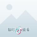 阿瑞斯丶