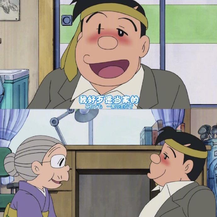 Yj吃不瘦的小胖子