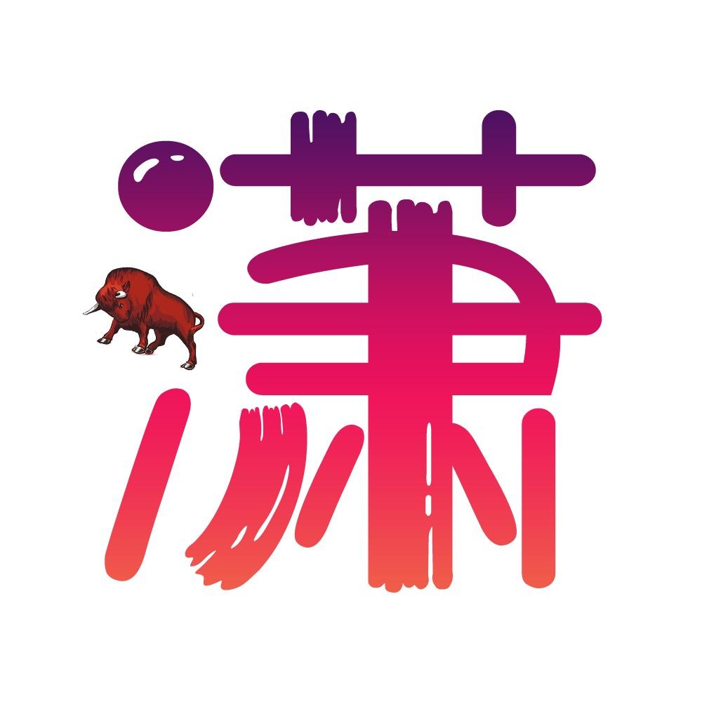 憬潇影视