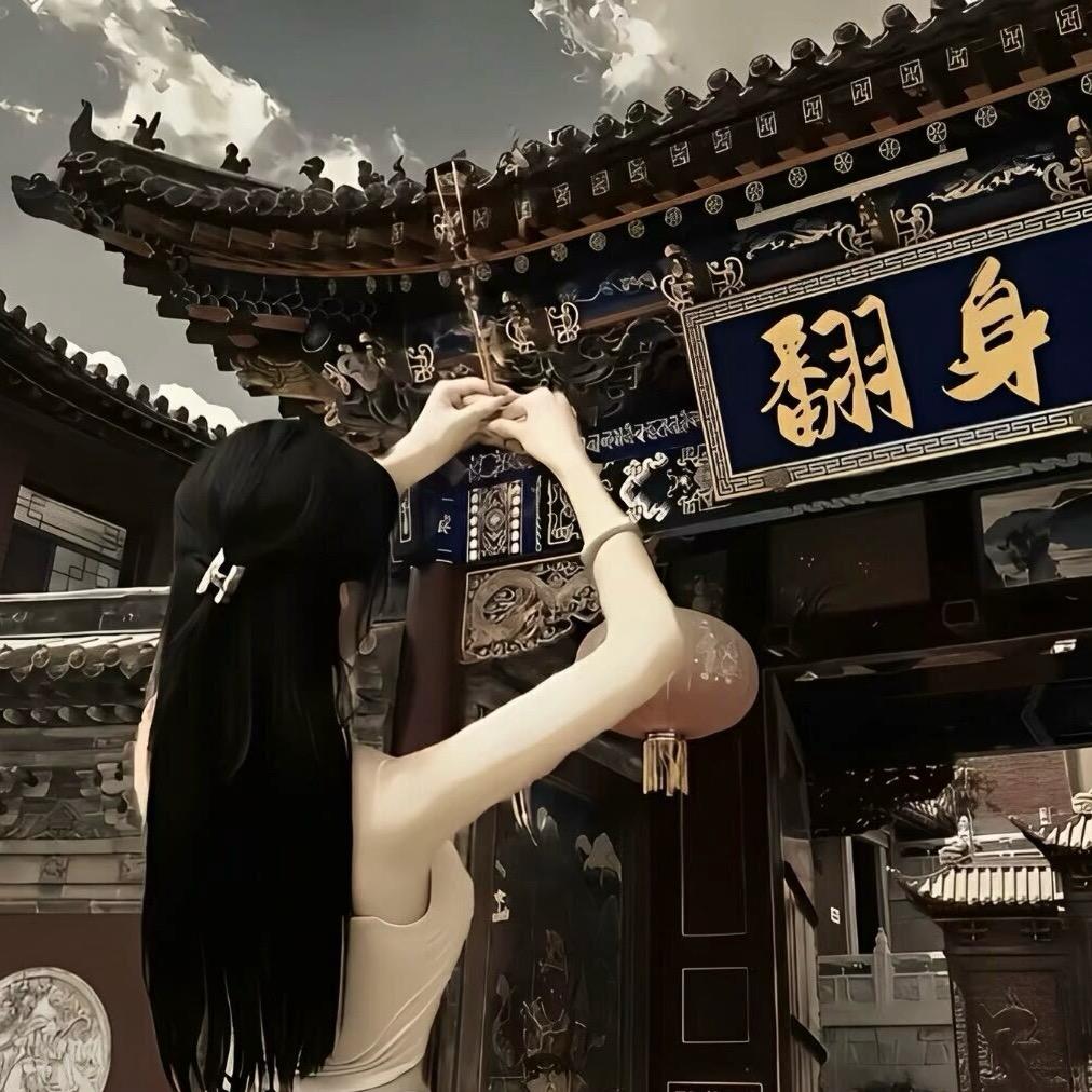 阿娇很暴躁