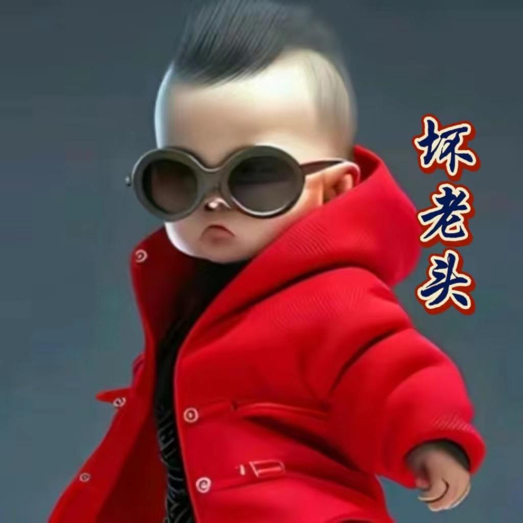 💤坏老头👩‍🦲