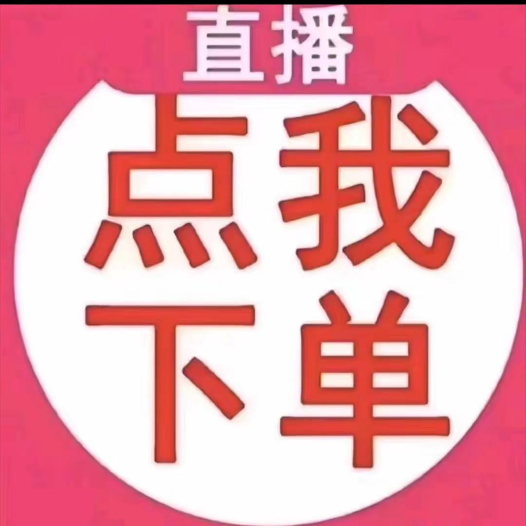 大双小号