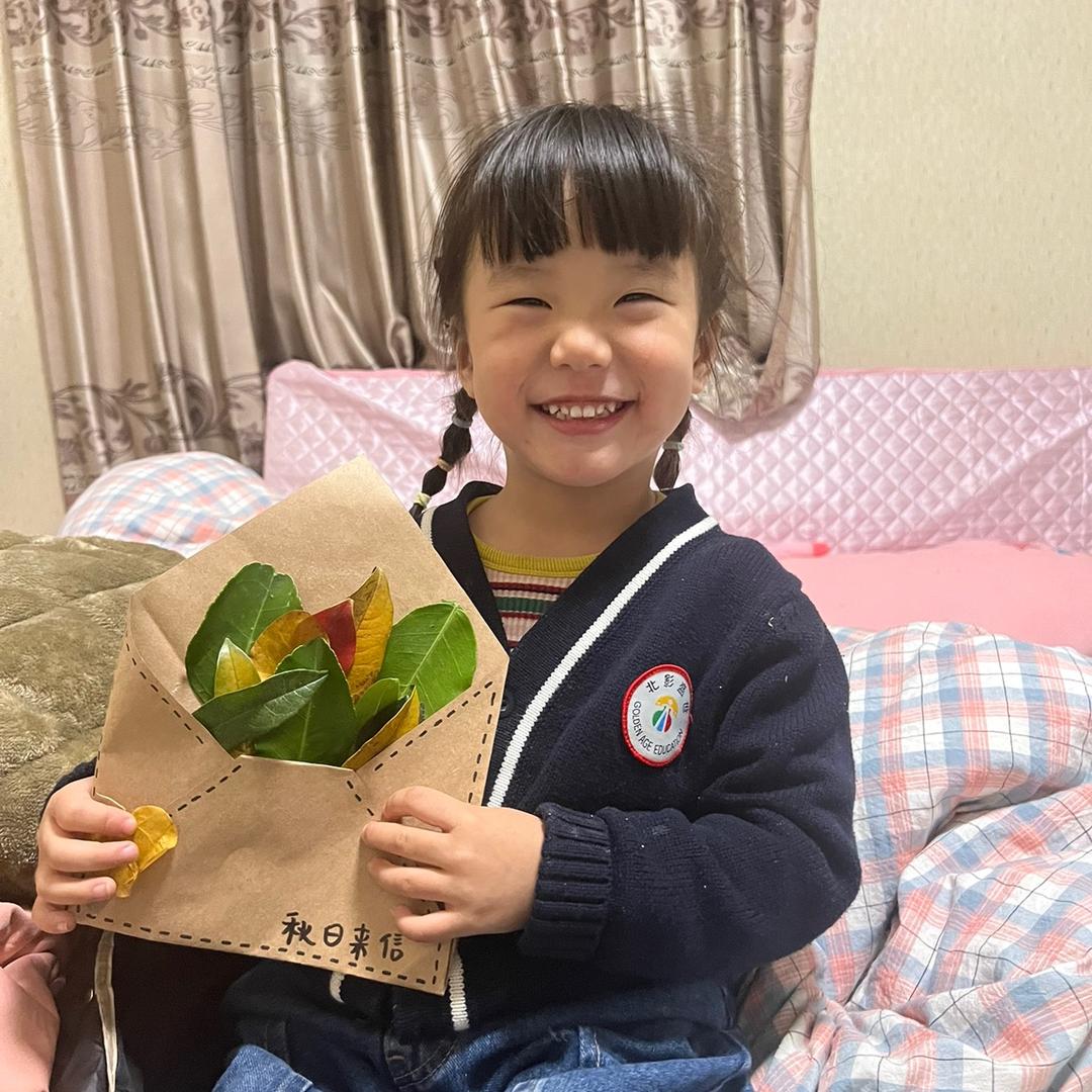 瑞菁瘦丽人（江山赋店）