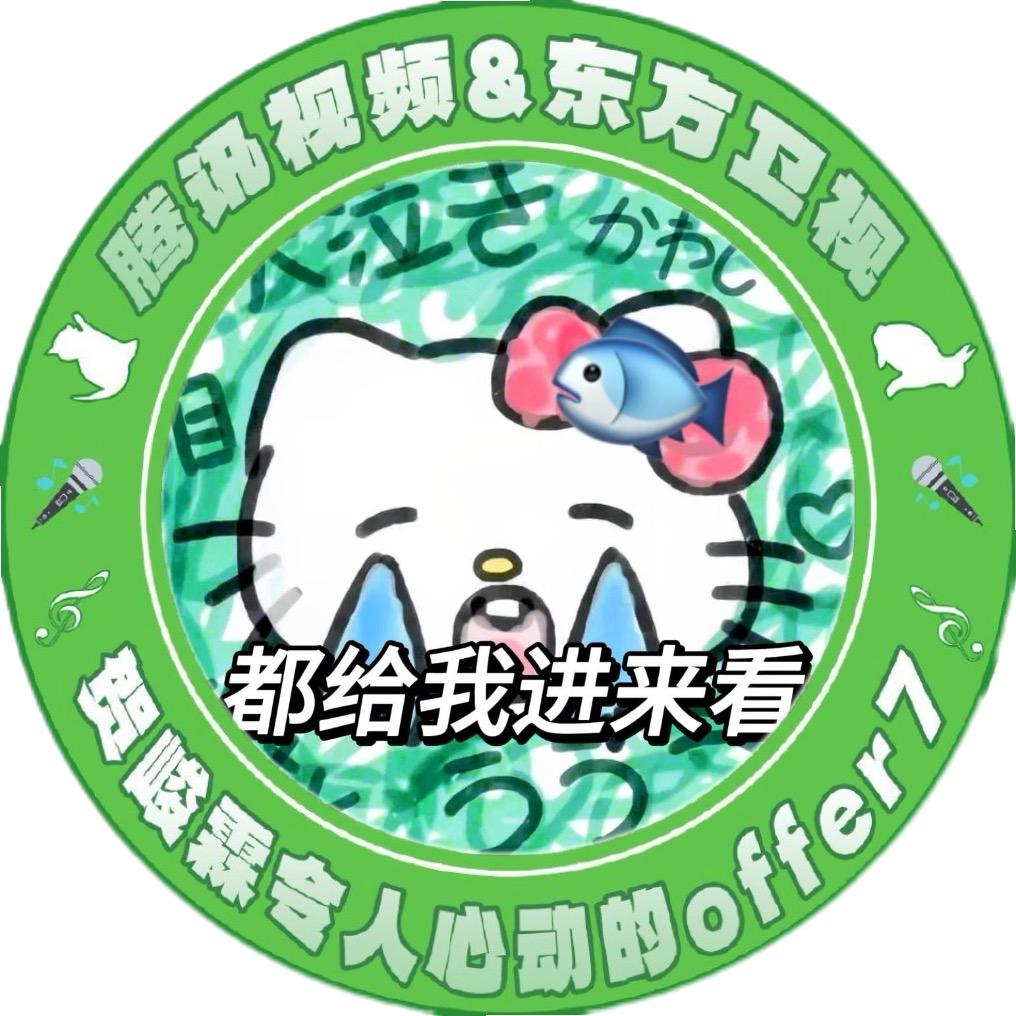 困困💚
