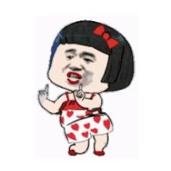 四熹丸子