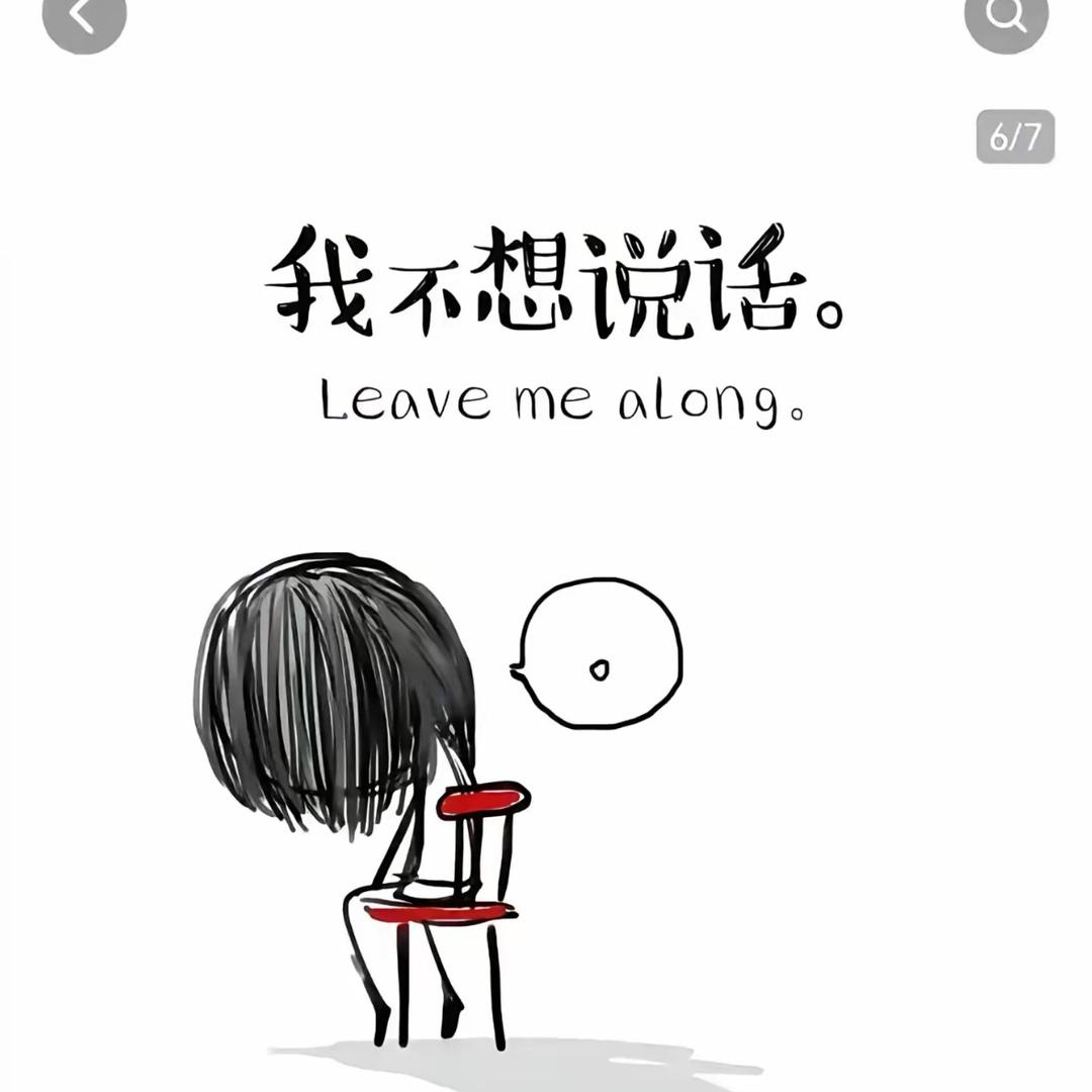 阳光西米露