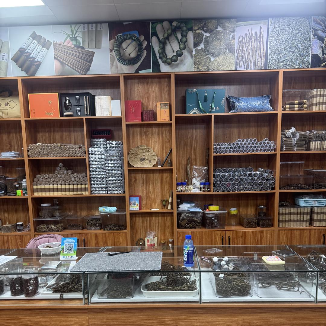 电白奇楠沉香互联网好货店
