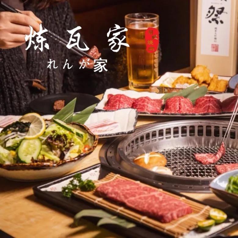 炼瓦家日式烧肉（漕河泾印象城店）