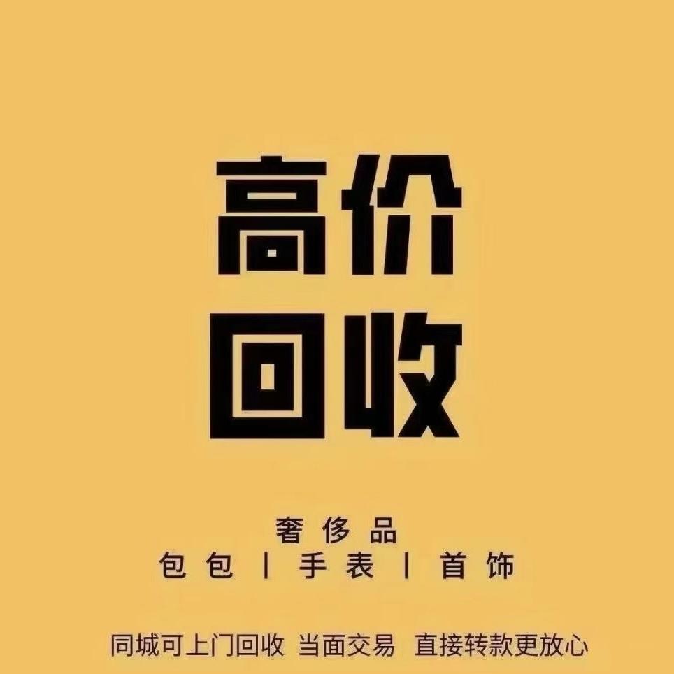 磊子商贸