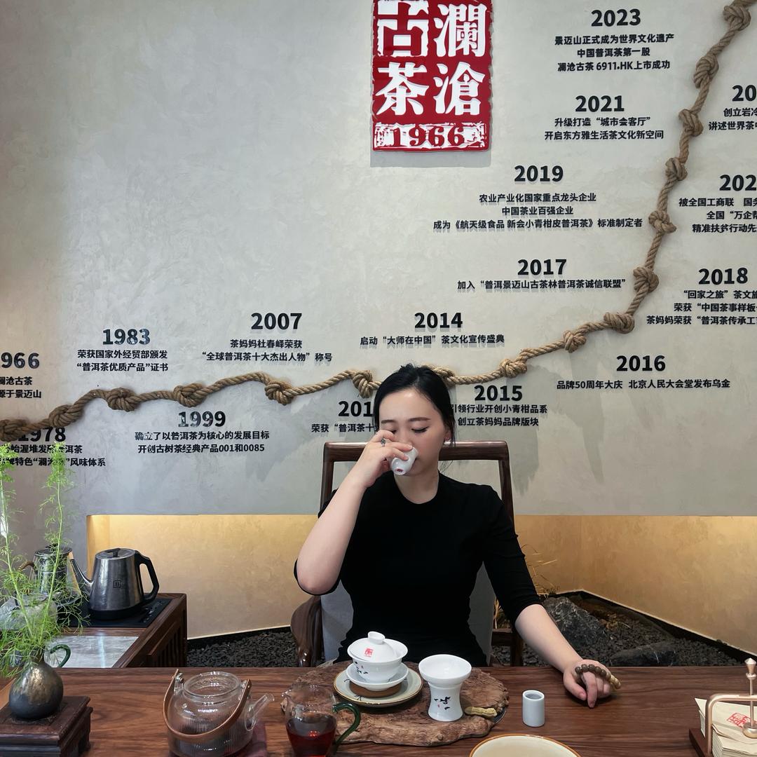 茶悟人生