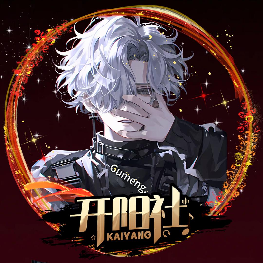 𝑭.故梦ᴳᴹ