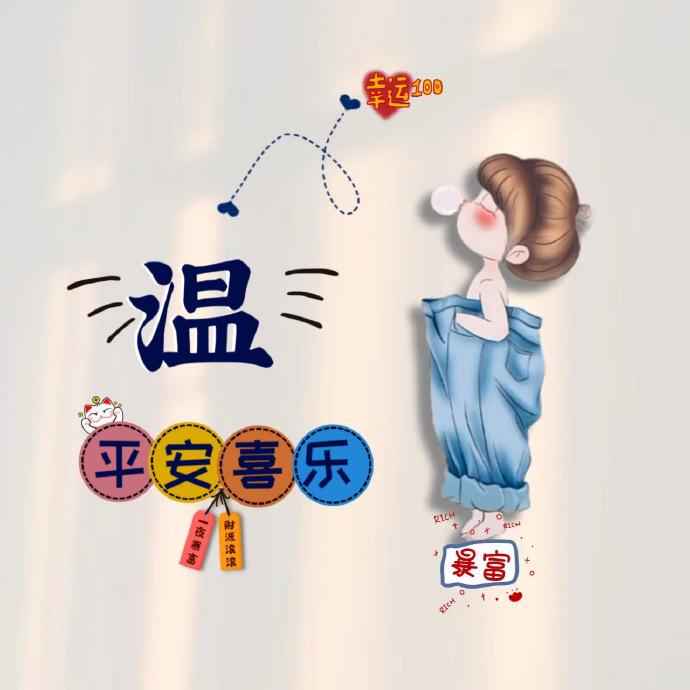 非常完美
