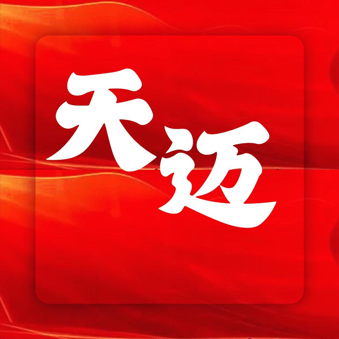 天迈文化演出合唱服装定制