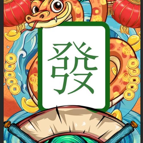 武松潮玩店
