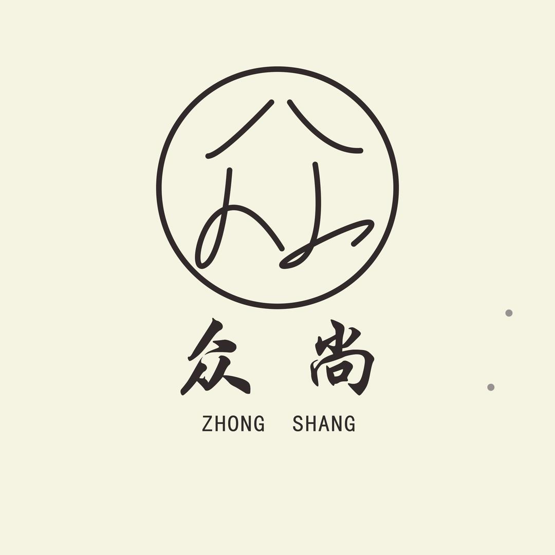 众尚公馆（美容美发）