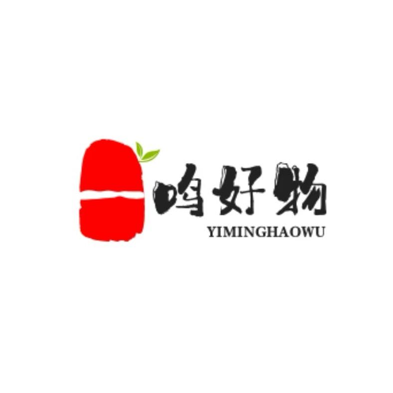 一鸣 好物