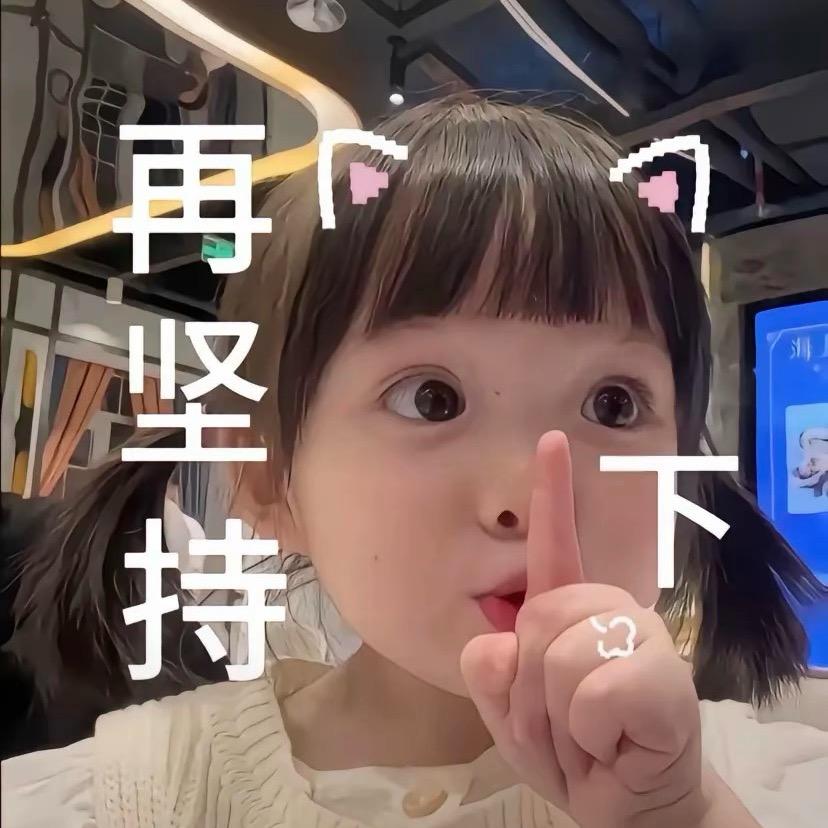 秋