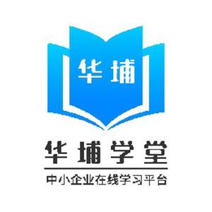 华埔学堂企业号