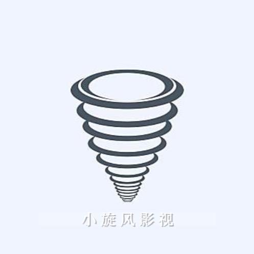 小旋风影视