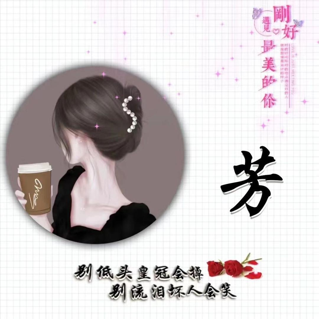 状元楼小五
