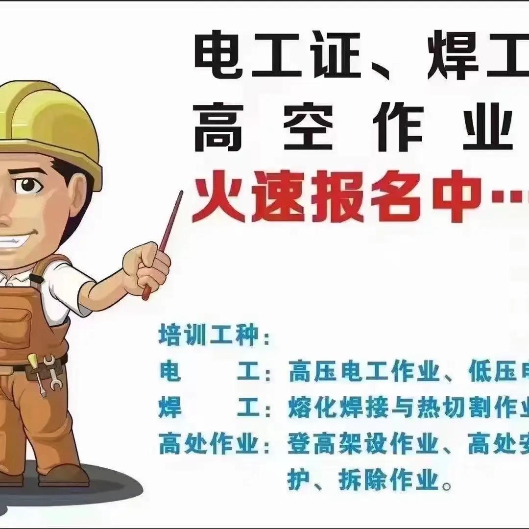 办资质～找大姚