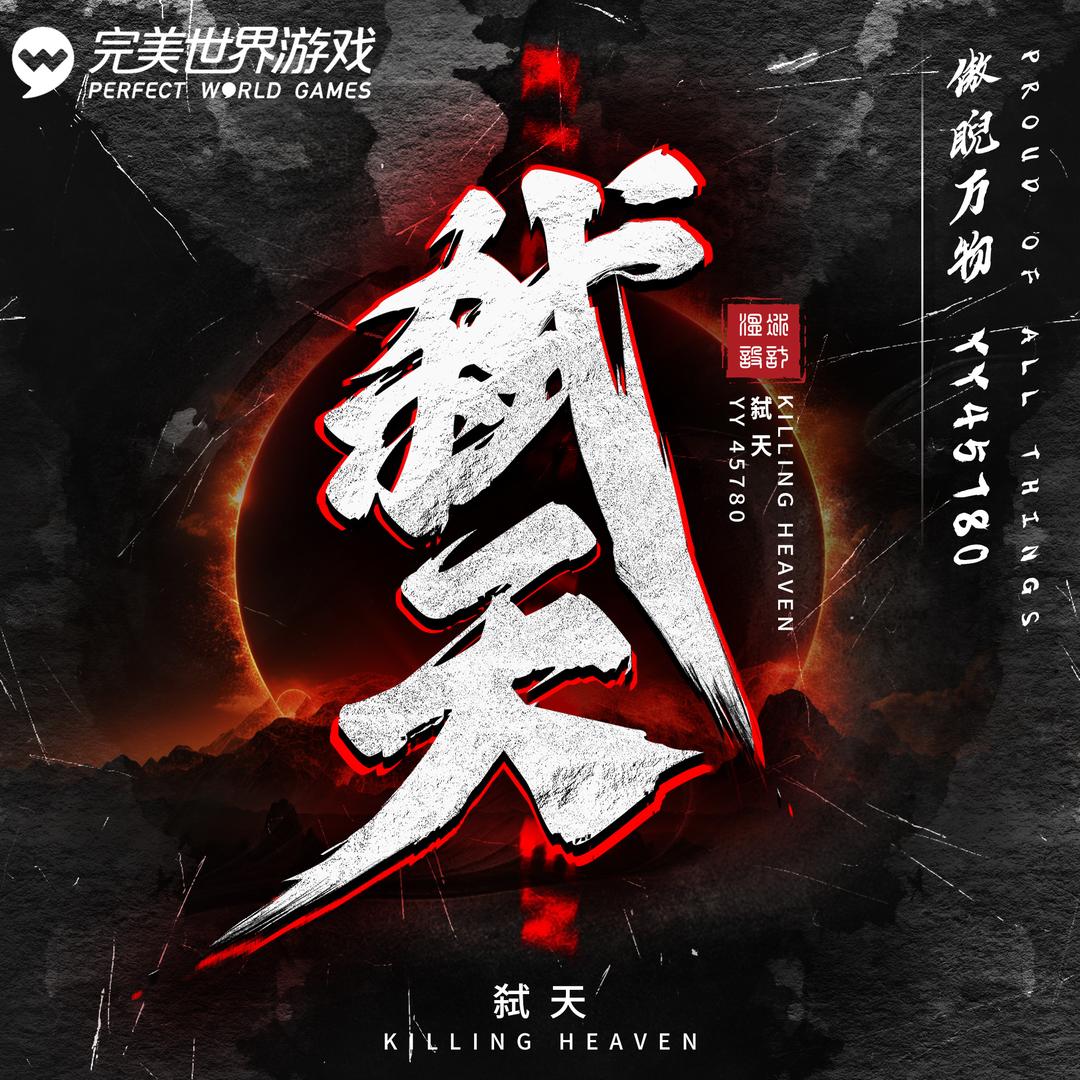 闷骚゛也是气质美ঞ