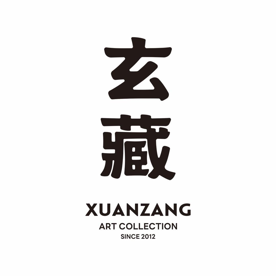 玄藏