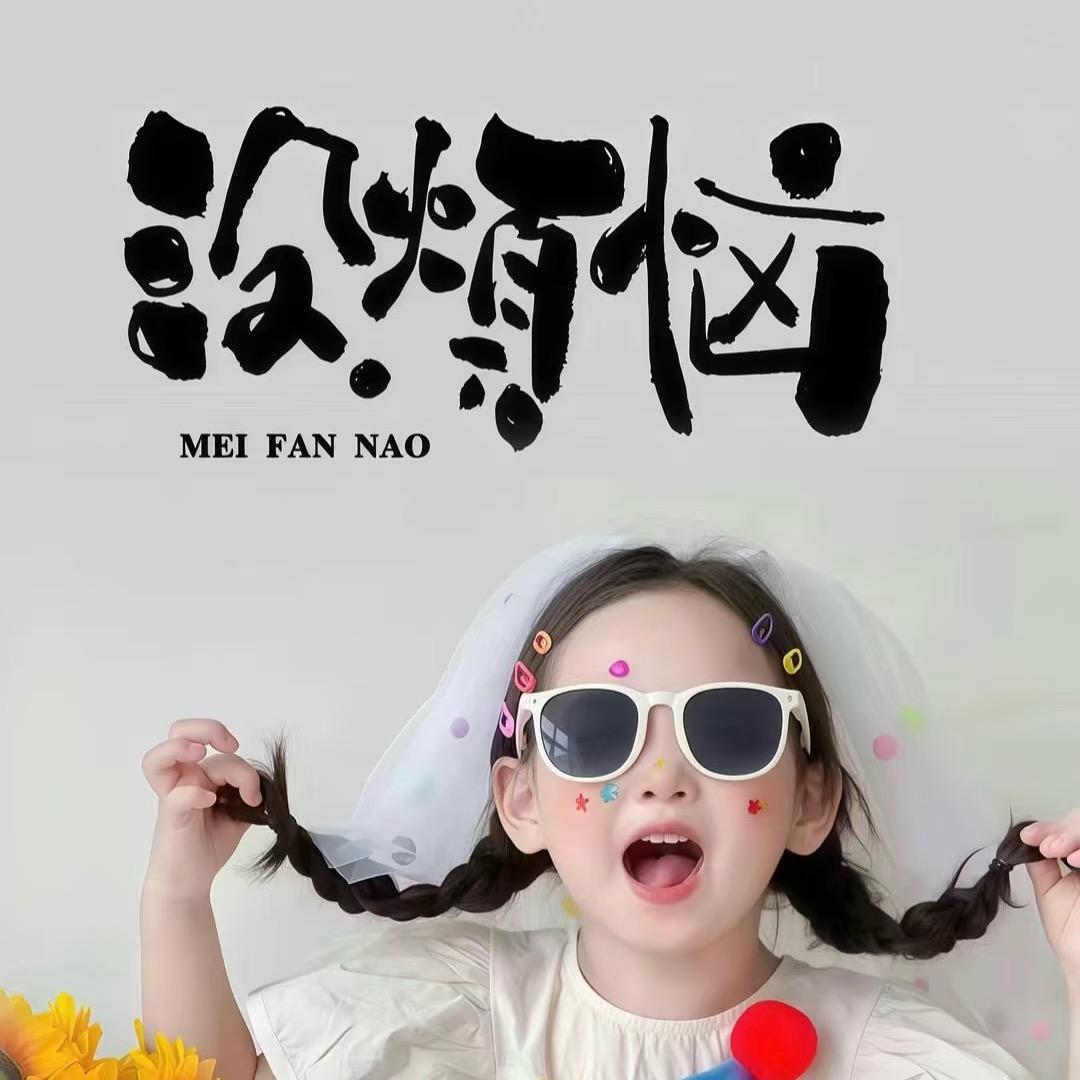 七月里🧚🏼‍♂️