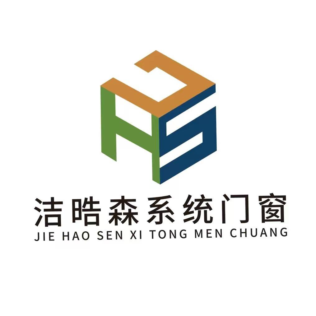 齐齐哈尔洁晧森系统门窗二轻市场三店