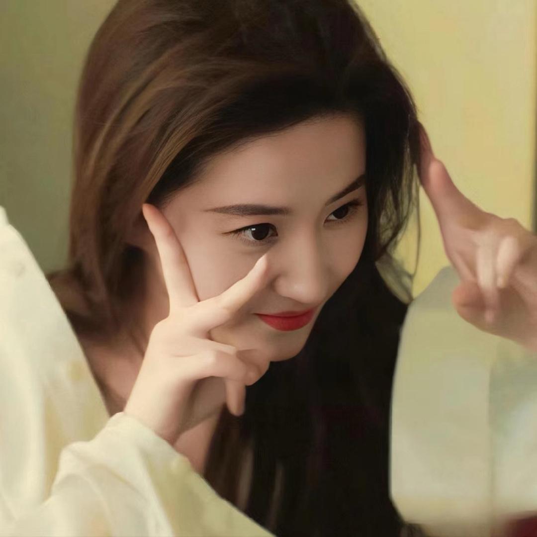 比个✌🏻