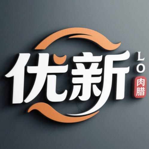 研究生返乡卖腊肉