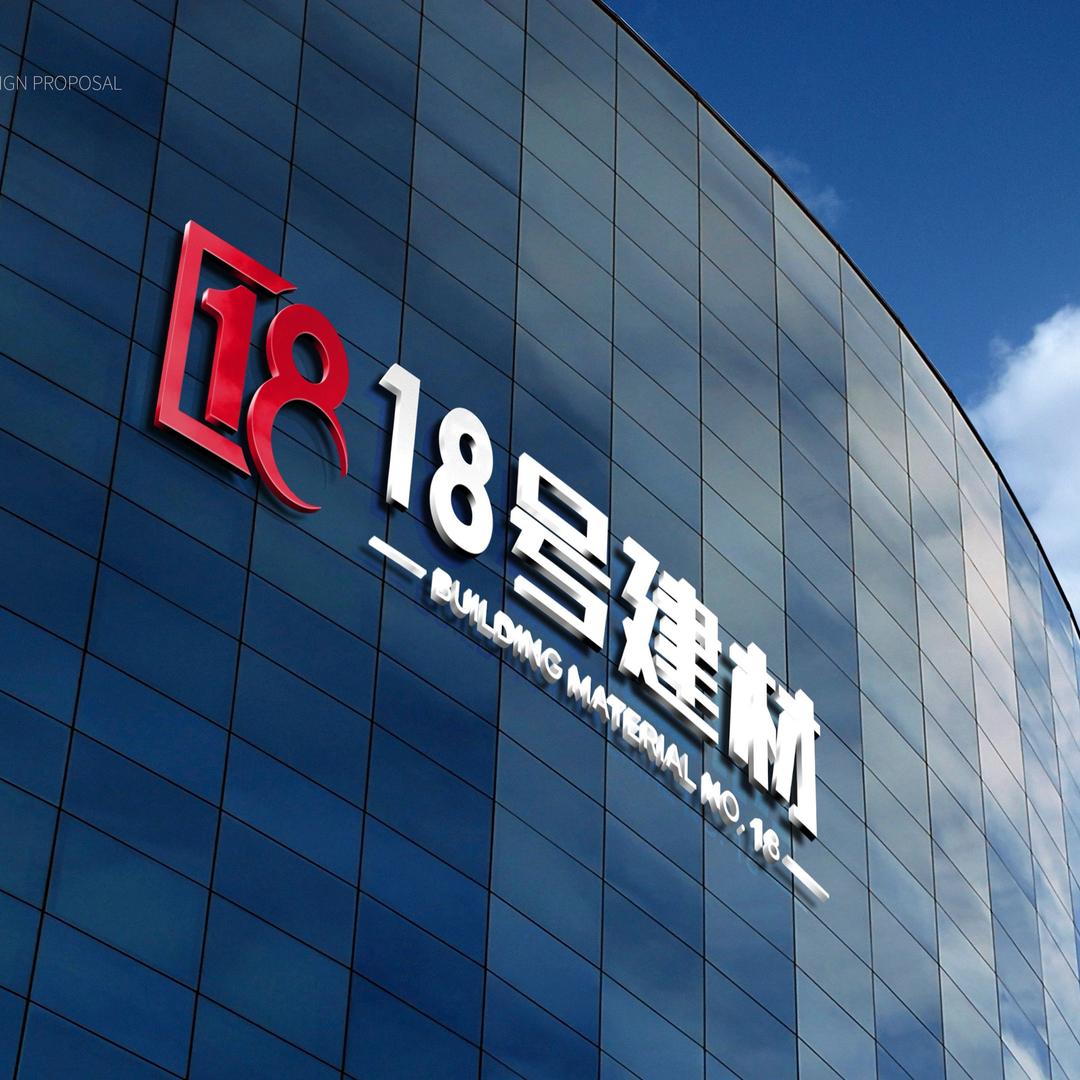 石家庄18号建材瓷砖