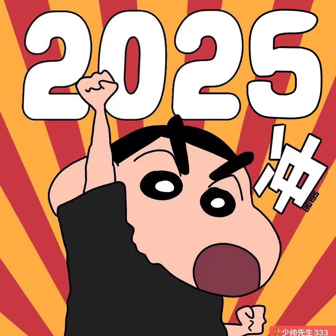🏆蜡笔小新333