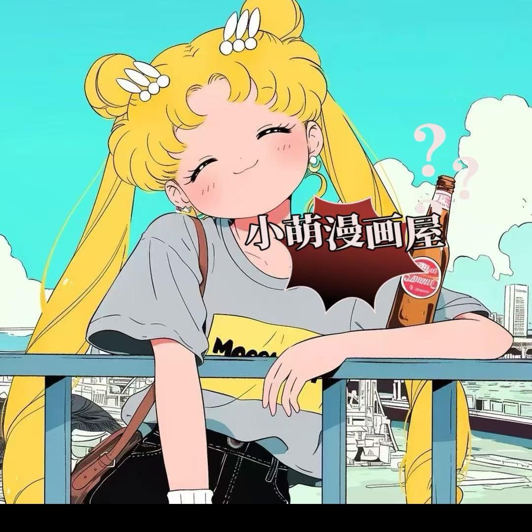 小萌剧场