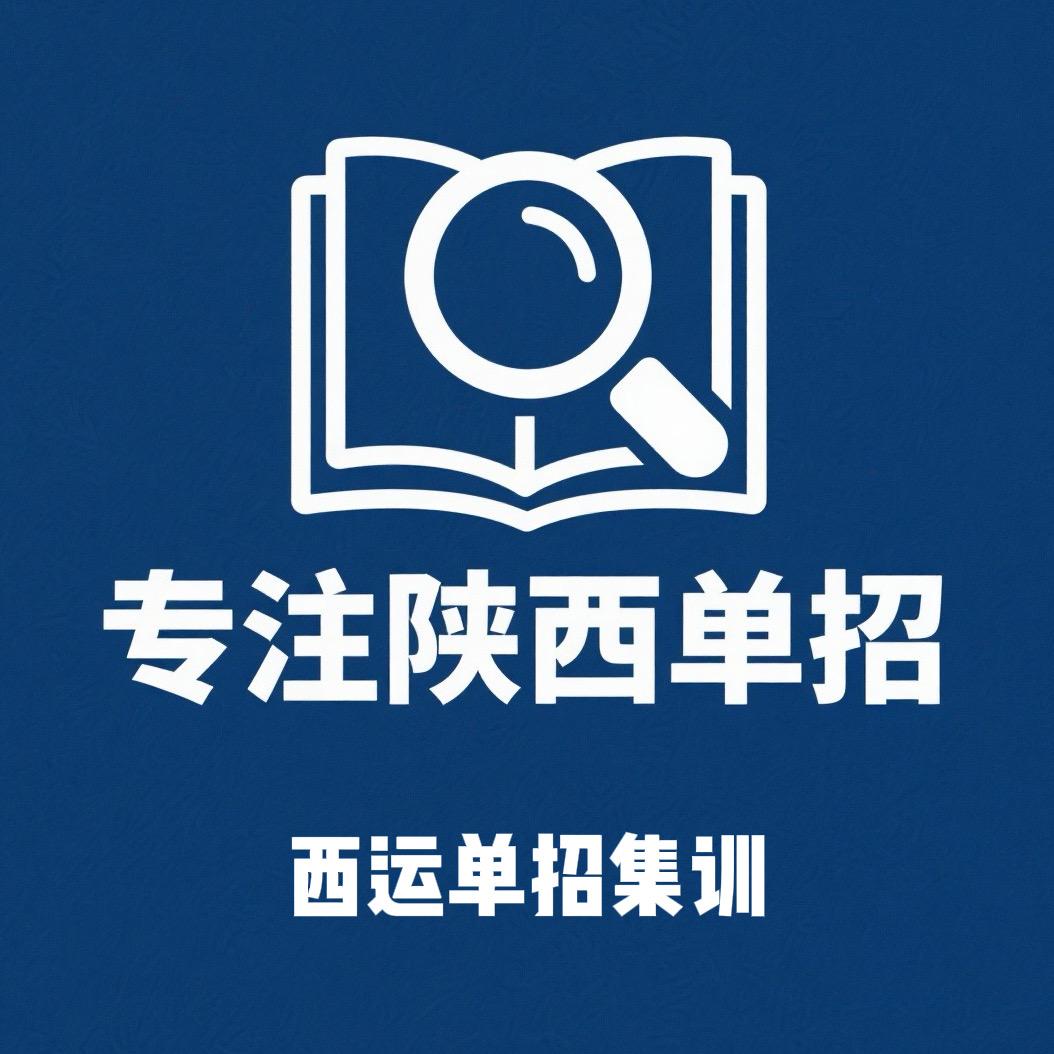 沁心蒋老师规划