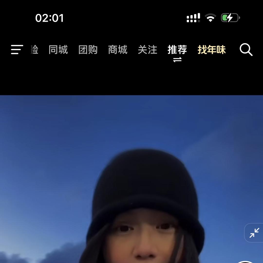 罐罐百货