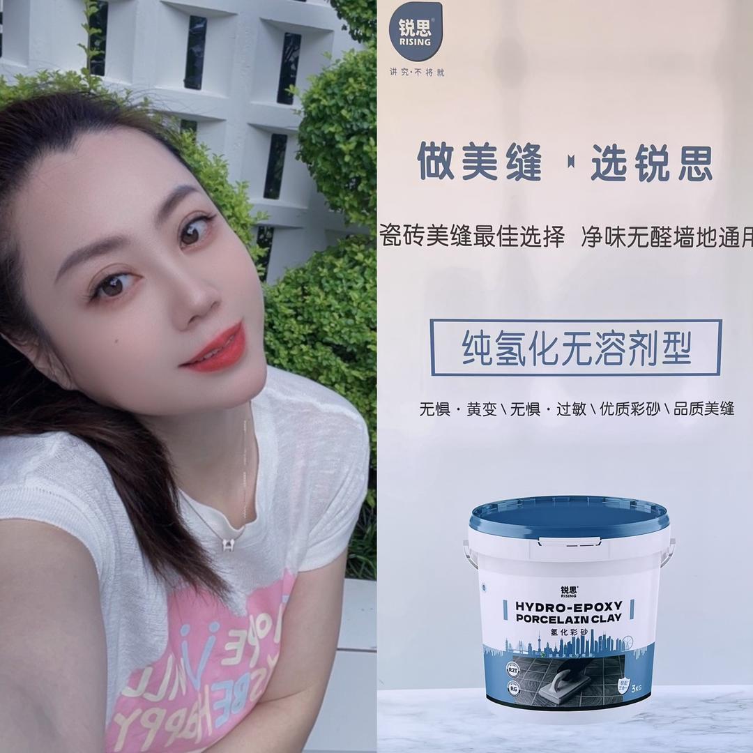 沈阳 锐思纯氢化定制美缝