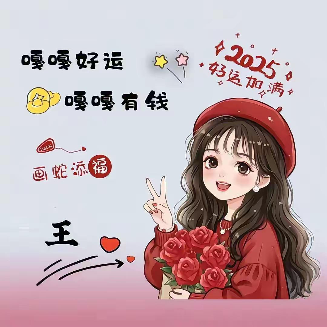 优雅大方💕