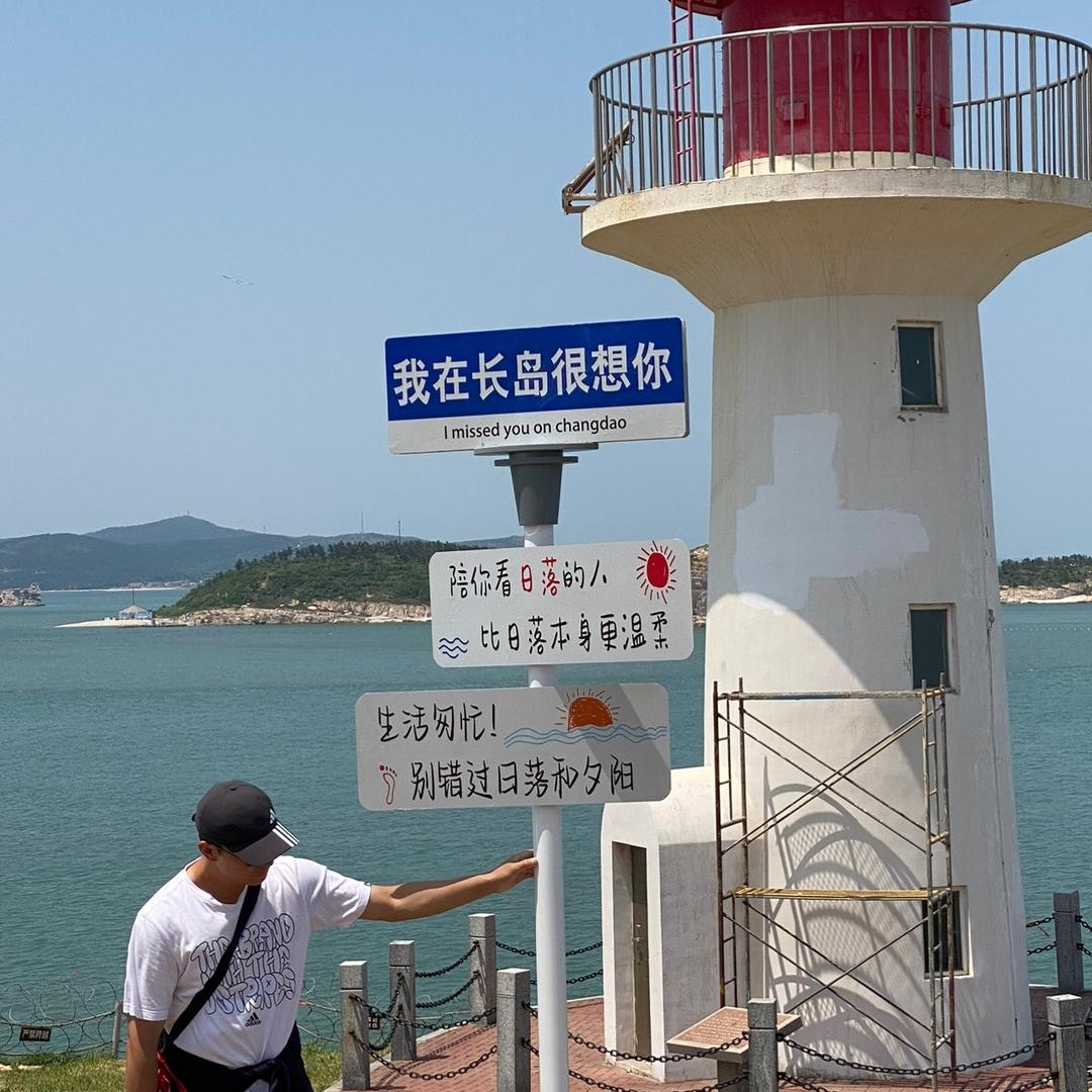 全网第二帅（曹大仙）